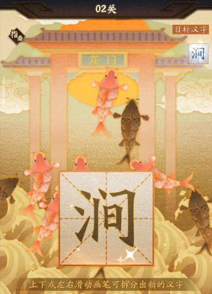 神仙道飞羽阵容搭配　神仙道平民最终伙伴-第22张