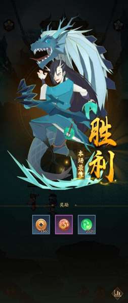 神仙道飞羽阵容搭配　神仙道平民最终伙伴-第25张