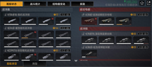 无尽之力玩什么阵容搭配　妮蔻适合带无尽之力-第5张