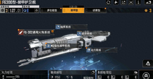 无尽之力玩什么阵容搭配　妮蔻适合带无尽之力-第6张