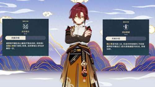 小鹿武器推荐阵容搭配　小鹿男10层攻略平民-第5张