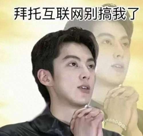 网传主演阵容搭配图表　网传演员9强-第2张