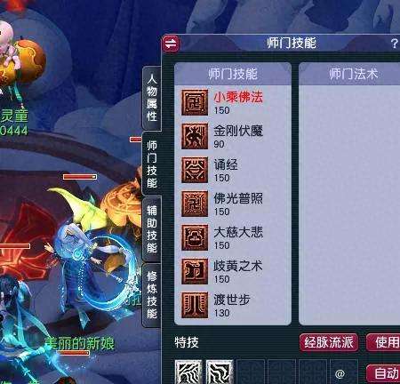 梦幻五开打图阵容搭配　梦幻70级五开最佳组合-第3张