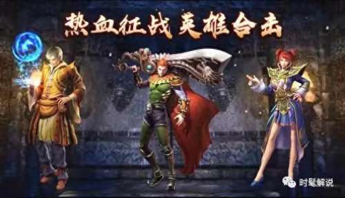 怒火咆哮阵容搭配推荐图　剑魔怒火咆哮怎么通关-第1张