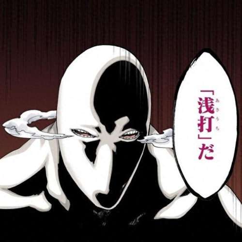 死神动漫阵容搭配图片　动漫死神之镰-第4张