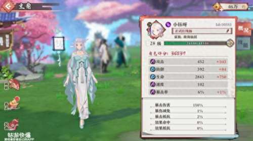 王权霸业最佳阵容搭配　王权霸业怎么灭团的-第1张