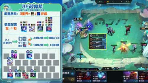 法师魔导阵容搭配推荐　法师最强搭配卡-第6张