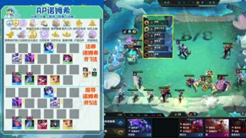 法师魔导阵容搭配推荐　法师最强搭配卡-第8张