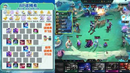 法师魔导阵容搭配推荐　法师最强搭配卡-第9张