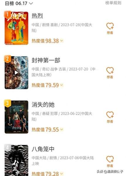 新封神最佳阵容搭配　放置封神录破解版无限元宝-第1张