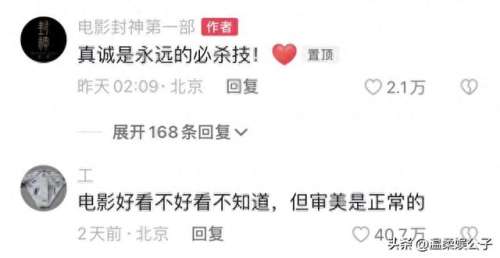 新封神最佳阵容搭配　放置封神录破解版无限元宝-第2张