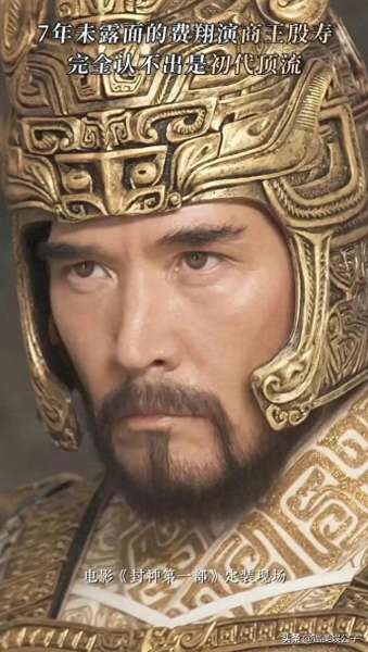 新封神最佳阵容搭配　放置封神录破解版无限元宝-第3张