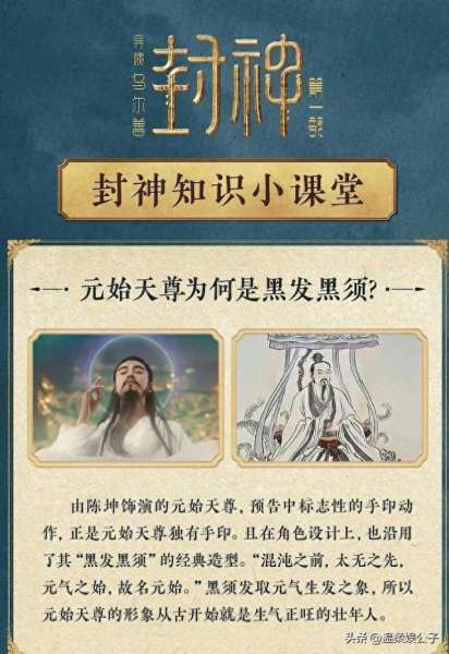 新封神最佳阵容搭配　放置封神录破解版无限元宝-第7张