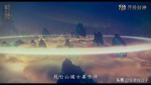 新封神最佳阵容搭配　放置封神录破解版无限元宝-第11张