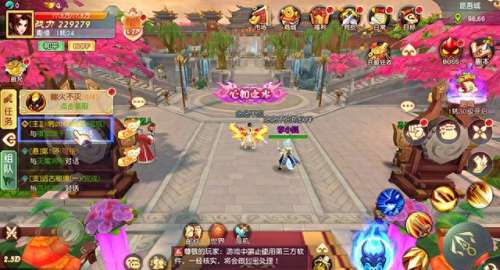 武林仙侠最强阵容搭配攻略　武林仙侠-第1张