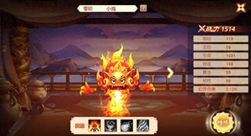 武林仙侠最强阵容搭配攻略　武林仙侠-第5张