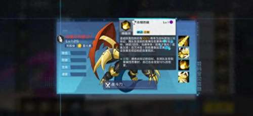 数码宝贝白奥阵容搭配　数码宝贝官方公认最强数码兽-第5张