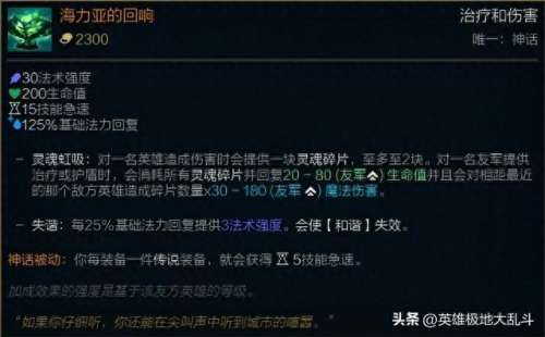 娜美阵容搭配图解最新　多娜多娜最强阵容-第4张
