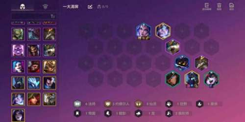 时空裂痕成型阵容搭配最新　时空裂痕速成阵容-第1张