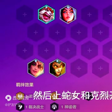 格斗世界最强阵容搭配最新　格斗世界整场回放-第1张