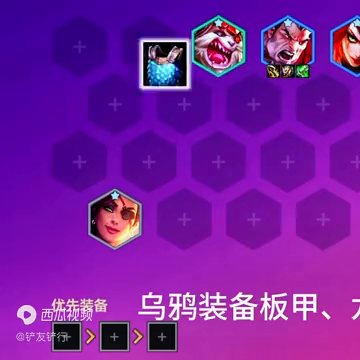 格斗世界最强阵容搭配最新　格斗世界整场回放-第2张
