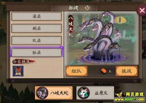 妖刀姬鸟姐阵容搭配　妖刀姬最强御魂搭配图-第1张