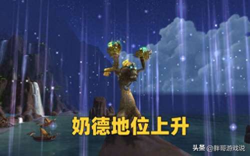 狂暴战士最强阵容搭配推荐　熊猫人之谜狂暴战士输出-第6张
