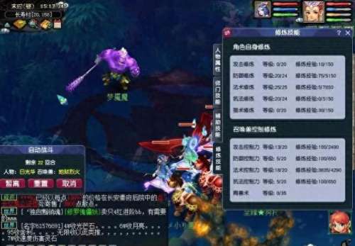 梦幻西游3普陀阵容搭配　梦幻西游3普陀最强阵容-第5张