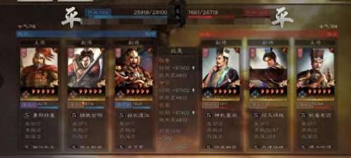 武锋阵阵容搭配甘宁　甘宁最稳的一套阵容-第1张