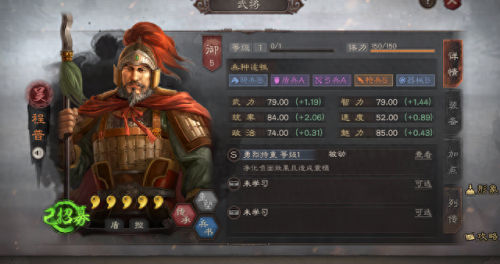 武锋阵阵容搭配甘宁　甘宁最稳的一套阵容-第6张