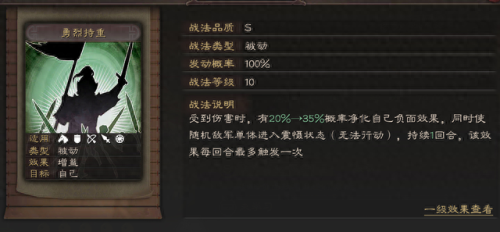 武锋阵阵容搭配甘宁　甘宁最稳的一套阵容-第7张