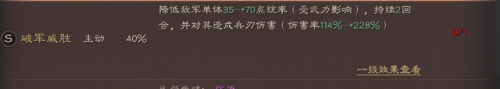 武锋阵阵容搭配甘宁　甘宁最稳的一套阵容-第11张