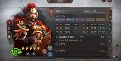 武锋阵阵容搭配甘宁　甘宁最稳的一套阵容-第12张