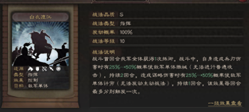 武锋阵阵容搭配甘宁　甘宁最稳的一套阵容-第13张