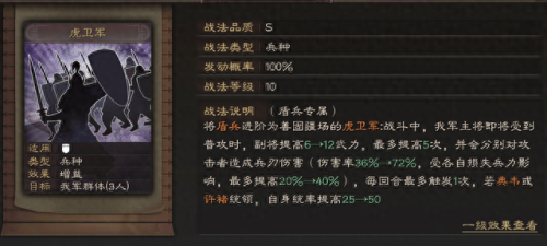 武锋阵阵容搭配甘宁　甘宁最稳的一套阵容-第14张