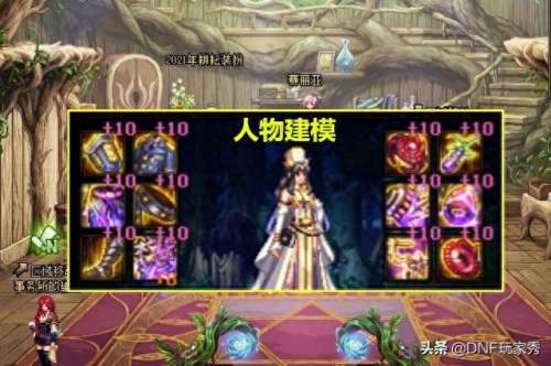 奶妈所有神话搭配阵容　110版本奶妈带什么神话-第2张