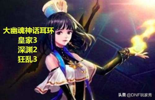 奶妈所有神话搭配阵容　110版本奶妈带什么神话-第3张