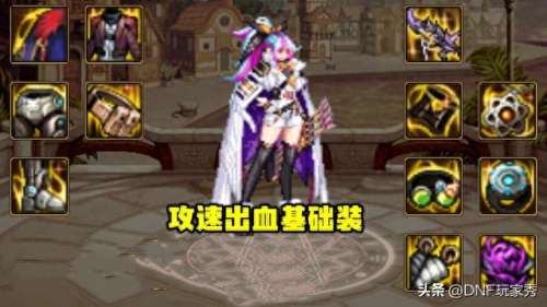 深渊最强土豪阵容搭配　深渊阵容搭配攻略-第1张