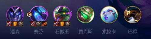 玉龙羁绊搭配什么阵容　s7玉龙羁绊效果-第1张