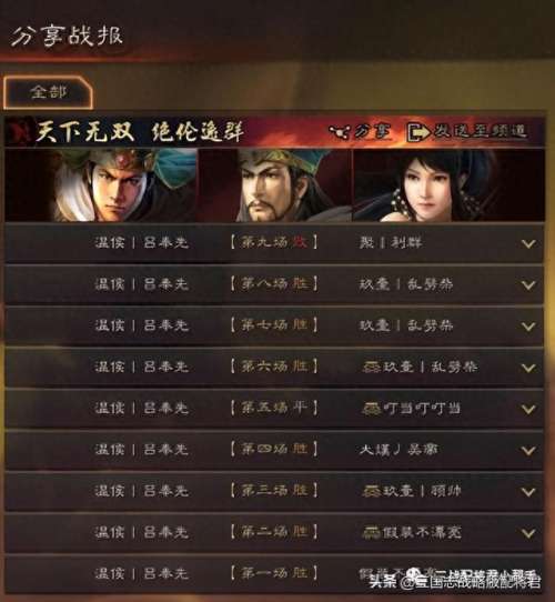 水枪前期阵容搭配图片大全　水枪对战游戏-第3张