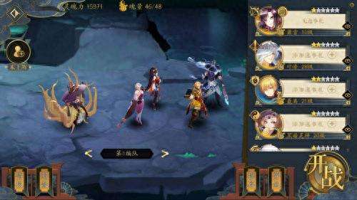 妖神记怎样搭配阵容　斗罗大陆h5手游阵容-第1张