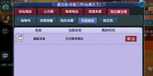 物理神兽推荐阵容搭配　精灵阵容应该怎么搭配最好-第1张