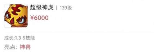 物理神兽推荐阵容搭配　精灵阵容应该怎么搭配最好-第2张