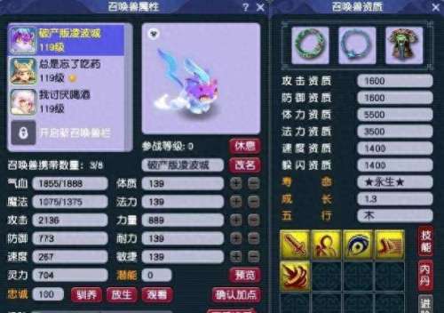 物理神兽推荐阵容搭配　精灵阵容应该怎么搭配最好-第5张