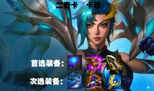 神龙压缩阵容怎么搭配最好　亚索手游神龙皮肤什么时候出-第3张