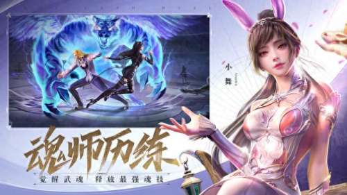 新手唐昊怎么搭配阵容　唐昊刷图阵容-第2张