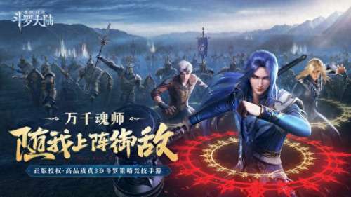 新手唐昊怎么搭配阵容　唐昊刷图阵容-第1张
