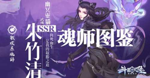 朱竹清日常阵容搭配　竹业篇有哪些角色-第2张