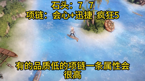 狂战士的阵容搭配7.5　狂战士最强装备搭配-第5张