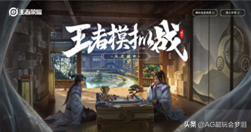 新版下棋热门阵容搭配图　改版下棋阵容强度哪个最强-第1张